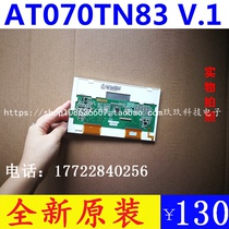 New original main push products new to spot group creation 7 inch AT070TN83 V 1 original A regulation