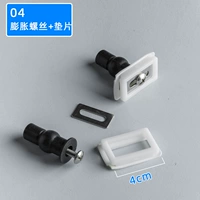 Оранжевый красный 04 винт+прокладка