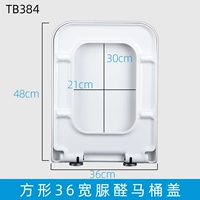 EAGO Yigao TB384 Мочевина-формальдегид