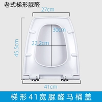 EAGO Yigao трапеция 41 широкая карбамидоформальдегидная