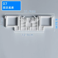 Имбирь 07 Фиксированная база