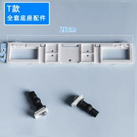 Аксессуары, полный комплект