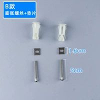 B расширение винта + прокладка