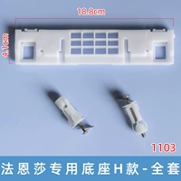 Полный комплект