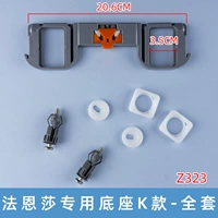 Полный комплект