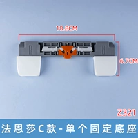 Одиночное фиксированное сиденье C