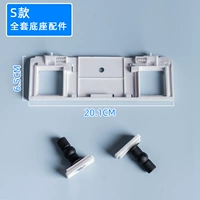 Белые аксессуары, полный комплект