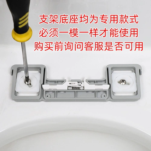 Универсальный туалет с аксессуарами, фиксаторы в комплекте