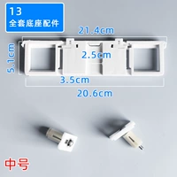 Лазурные аксессуары, полный комплект