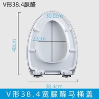 EAGO Yigao V формальдегид мочевины типа 38.4