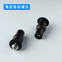 Пара виниловых винтов