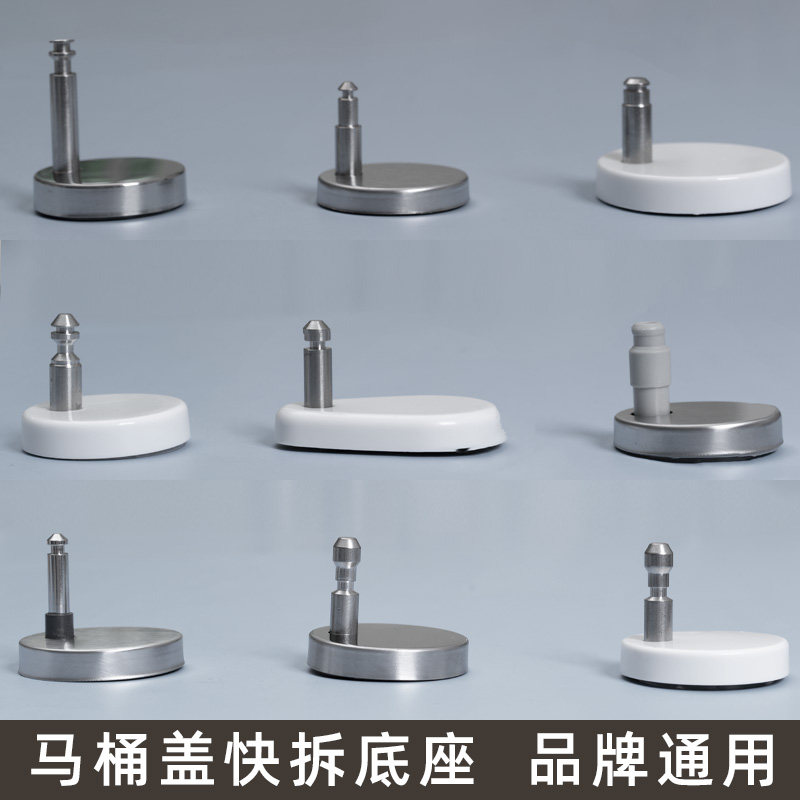 General Farnsa toilet seat fittings installation screw seat cover quickly remove stainless steel fixed base