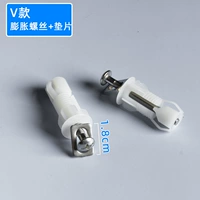 Lotus Color v расширение винт + прокладка