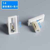 Озеро синее 14 винт+прокладка