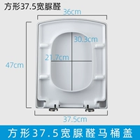 EAGO Yigao квадратный 37,5 карбамид формальдегид