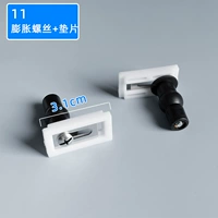 Зеленый 11 винт+прокладка