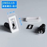 Шоколадный джинсили небольшой винт