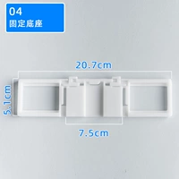Черная 04 фиксированная база
