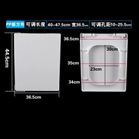 Квадратная плата PP 36,5 шириной