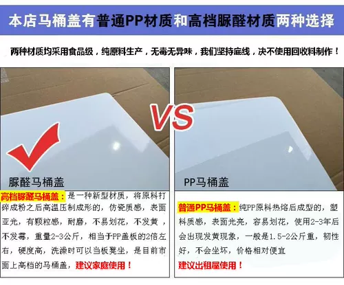 Основанная квадратная туалетная крышка Farca Universal Old Trapezoidal Buffer Shlowd вниз, чтобы сгущать туалетный крышку с мелональдегидом