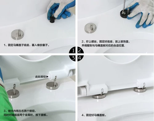 Универсальный туалет с аксессуарами из нержавеющей стали, шарнир, трубка, фиксаторы в комплекте