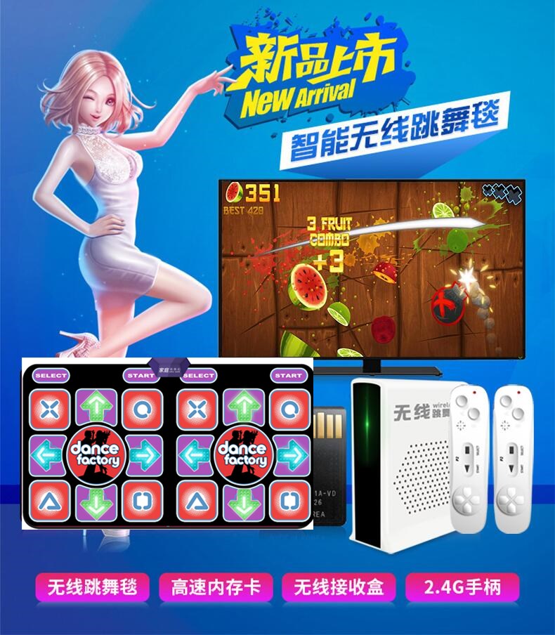 Lắc cùng một đoạn chạy thánh vũ hội trường khiêu vũ không dây mat đôi giao diện TV somatosensory trò chơi dày 30 MÉT nhà thảm nhảy kết nối tivi