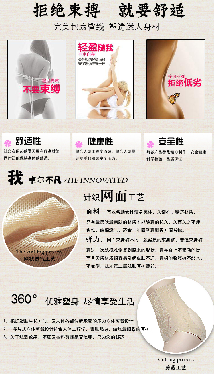 body amincissant AIMUYI N604102 - Ref 672738 Image 30