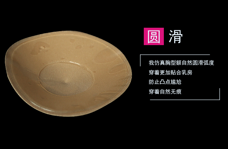 Bơi không thấm nước dán ngực núm vú silicone núm vú chống va chạm vô hình mùa hè thoáng khí nam và nữ dán quầng vú nội y cao cấp