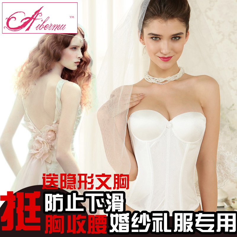 Wedding Dress Gown Without Shoulder Strap Invisible Bra Anti Slip Collection Waist Poly-up Chest Plastic Body Tight Body Anti-Drowsy Bridesmaid Underwear
