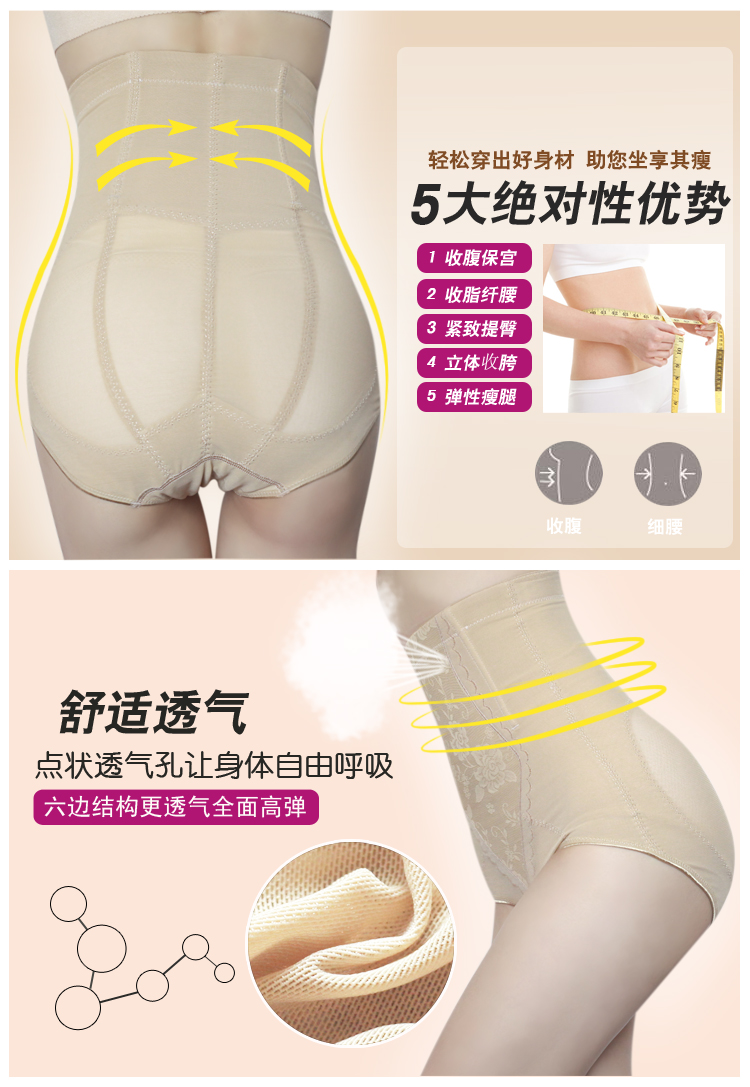 body amincissant AIMUYI N604102 - Ref 672738 Image 32