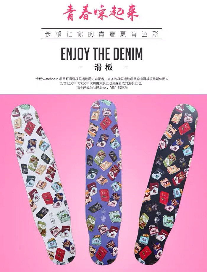 Hooly Tobacco Case Long Board Skateboard Professional Board for boys and girls First school long board skateboard brushed street whole board to give overvalued gift