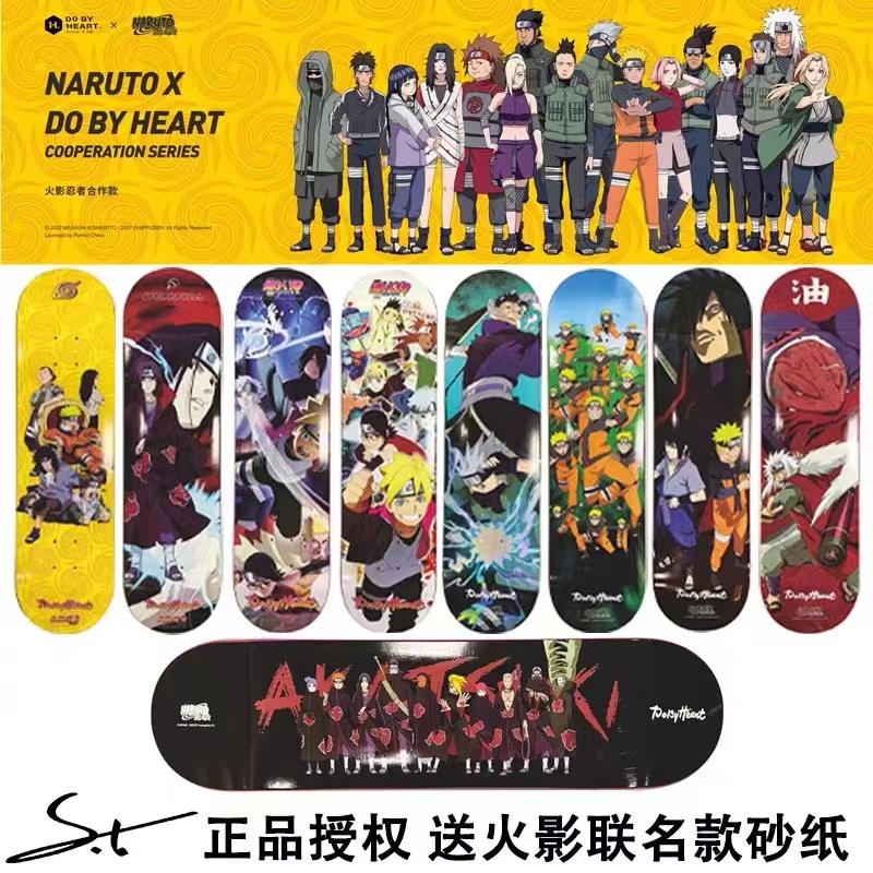 DBH brand skateboard flame ninja double warp board to jointly authorized by NARUTO
