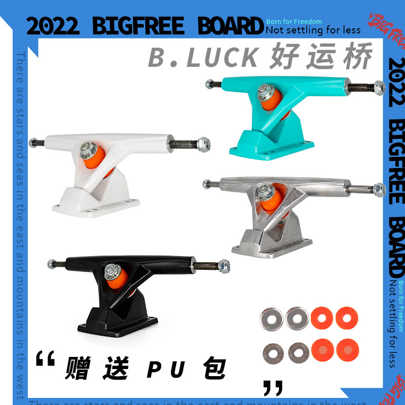 New products B LUCK skateboard Long board Good luck Bridge bracket 180mm Flat Flower Dance board Brushed Street Dépé