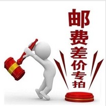 Shipping fee or difference of 1 yuan per item