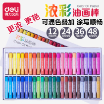 Doleful color oil painting stick childrens crayon stackable oil stick heavy color stick kindergarten pen heavy oil color painting pen