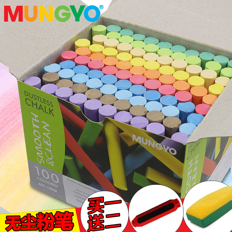 South Korea's MUNGYO allies dust-free chalk-free chalk color chalk teacher with white children dust-free chalk
