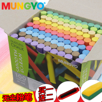 South Korean MUNGYO ally dust-free chalk non-toxic chalk color chalk teacher with white children dust-free chalk