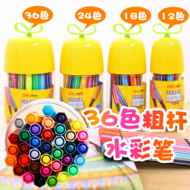 Del can wash watercolor pen 36 24 12 color childrens painting brush watercolor pen student color pen childrens drawing brush
