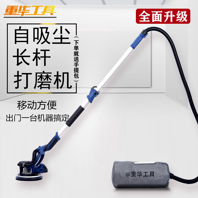 Kim Shijia Wall Wall Beating Mill self-suction Heavy Chinese workers with brushed motor Batch Sand Leather Cloth Bag lamp with lighting