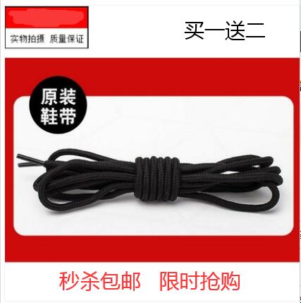 Combat boots laces black thick round nylon high-top sports laces tooling boots cotton laces martin boots laces