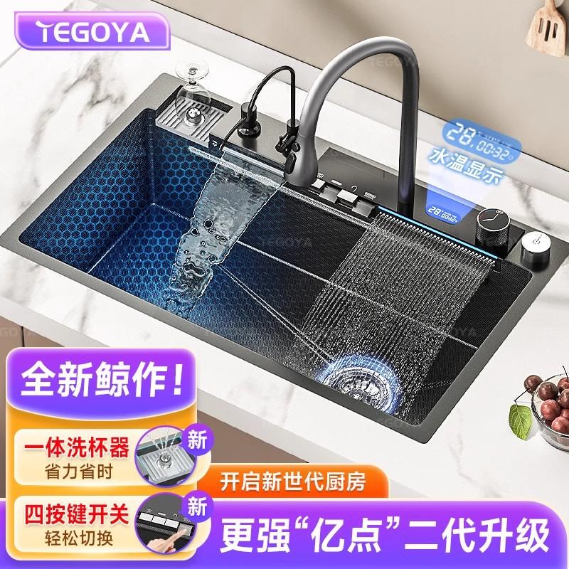 304 Stainless Steel Large Single Sink Kitchen Digital Display Raindance Waterfall Sink Multifunctional Dishwashing Basin Embossed Vegetable Washing Basin