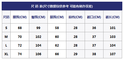  DG 运动休闲裤 尺寸.jpg