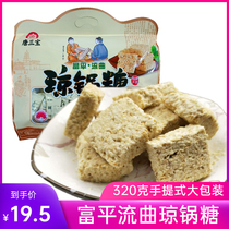 Shaanxi Fu Pingliu Qiongpan Sugar 320g Zhengzong Fupyeong Teryield Tian Sifu Artisanal Malt White Sesame Crisp