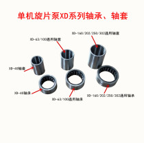 Single stage screw-type vacuum pump XD series vacuum pumps 40 63100202302 bearing shaft sleeves