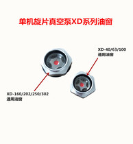 Single stage spin sheet vacuum pump XD series vacuum pumps 40 63100202302 oil window oil mirror