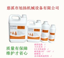 Single-stage rotary sheet vacuum pump special oil vacuum oil industrial lubricant 0 5L1L2 5L5L 100 #