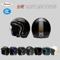 3C certified Taiwan feture flying Joe sculptor motorcycle helmet male and female vespa ginger Gokhale lenses half armor