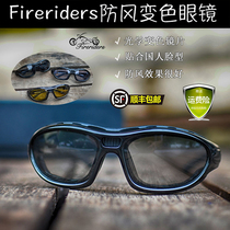 Fireriders Harei Motorcycle Riding Windproof Glasses Optical Discoloration Lens Polarized Goggle Night Vision