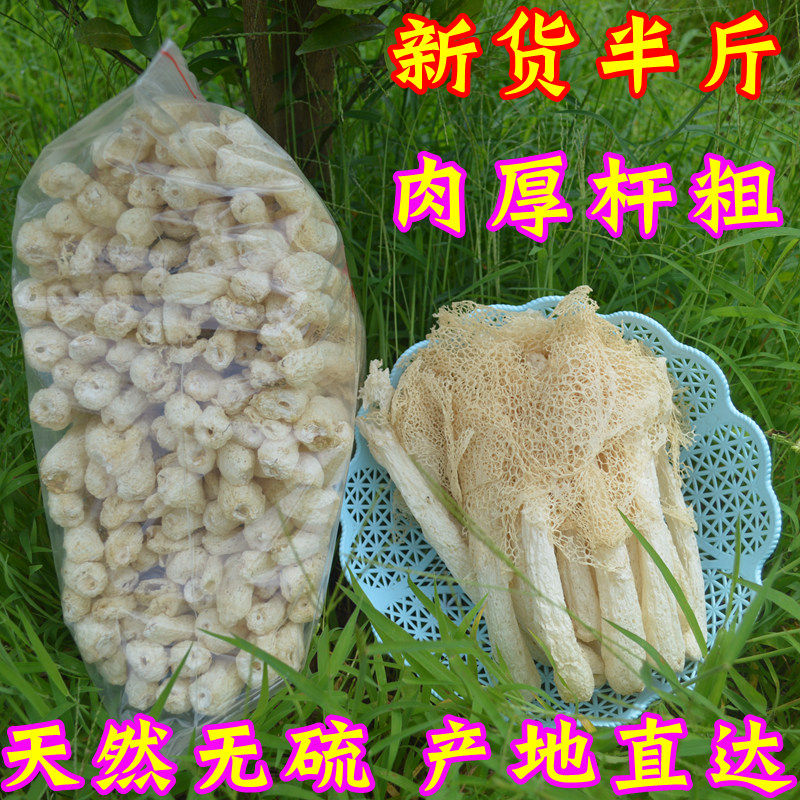 Fujian Zhusheng 250g Dry stock Bamboo Sheng Mushrooms New Goods Gutian Special-production Hot Pot soup cooking materials Non-wild No-level
