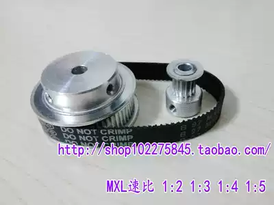 Synchronous pulley MXL speed ratio 1:4 aluminum alloy material can be matched with belt MXL15 teeth: MXL60 teeth
